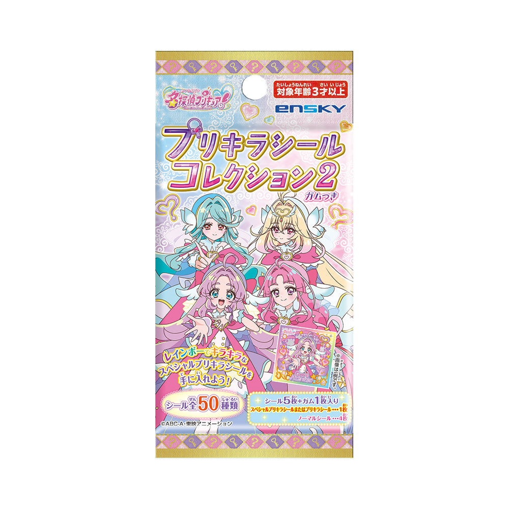 Star Detective Precure! Purikira Sticker Collection Vol.2 with Gum - Box (20 Packs) RANDOM - Japanese packaging