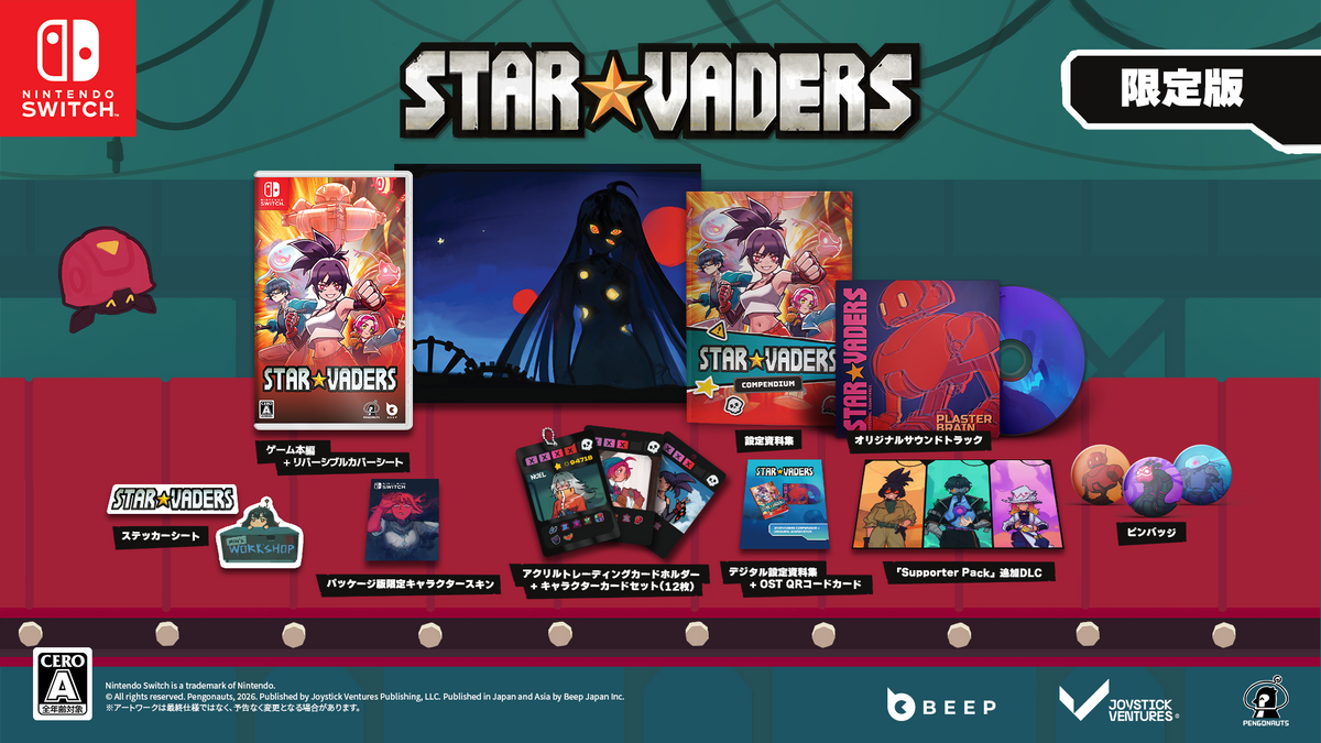 StarVaders Nintendo Switch Limited Edition with the game, acrylic card holder, character profile cards, artbook, soundtrack and extras