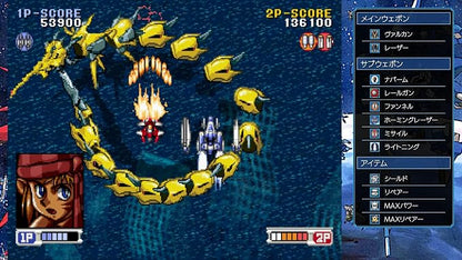 Steam-Heart’s & Advanced Variable Geo Saturn Tribute - Nintendo Switch - product gallery image 3