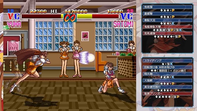 Steam-Heart’s & Advanced Variable Geo Saturn Tribute - Nintendo Switch - product gallery image 4