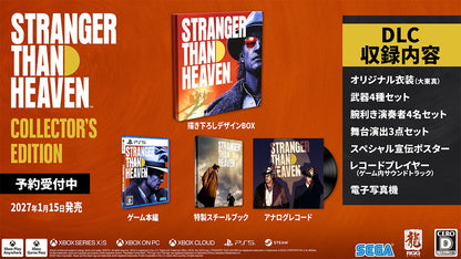 Stranger Than Heaven Collector's Edition contents: game, vinyl record, steelbook, DLC and illustrated box