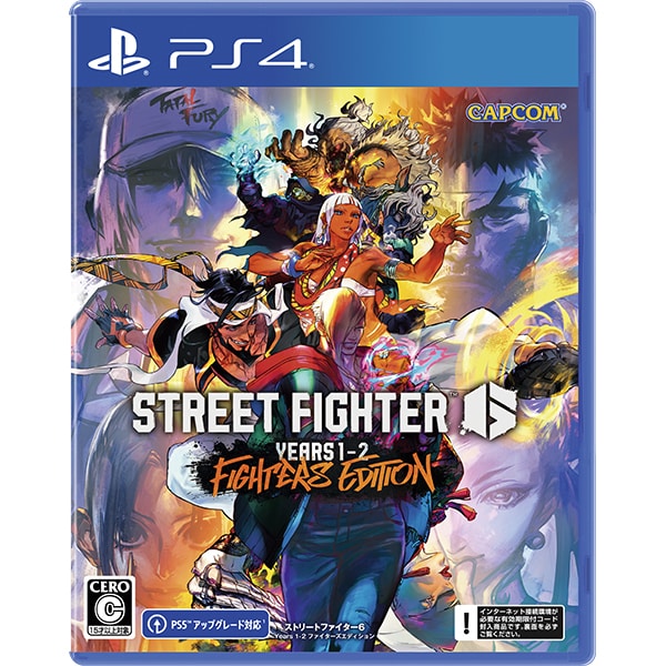 Street Fighter 6 - PS4 - Japanese retail cover