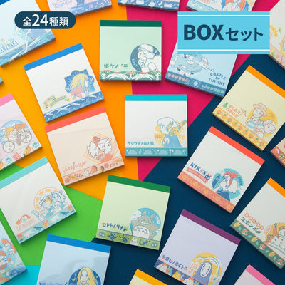 Studio Ghibli - 24 Films Memo Pad Collection, Sealed Box of 24 - RANDOM - official view 1
