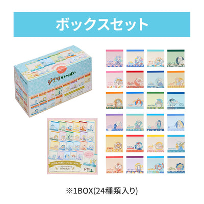 Studio Ghibli - 24 Films Memo Pad Collection, Sealed Box of 24 - RANDOM - official view 2
