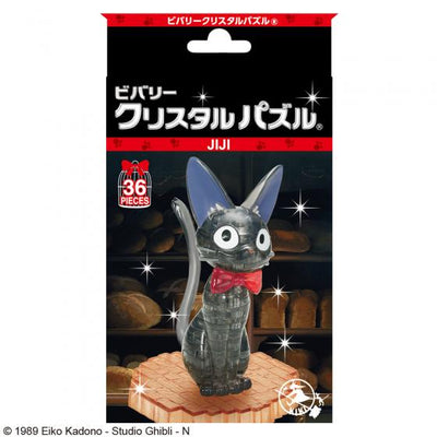 Studio Ghibli - 3D Crystal Puzzle Kits (7 Types) - Jiji - official view 20