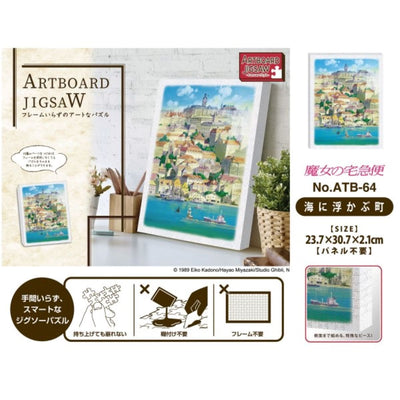 Studio Ghibli - Artboard Jigsaw Puzzles, 366 Pieces (8 Types) - A Town Floating on the Sea - official view 6
