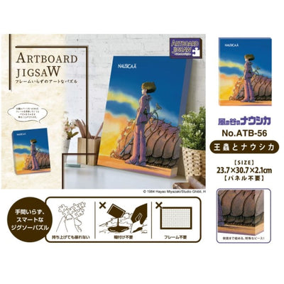 Studio Ghibli - Artboard Jigsaw Puzzles, 366 Pieces (8 Types) - Ohmu and Nausicaa - official view 14