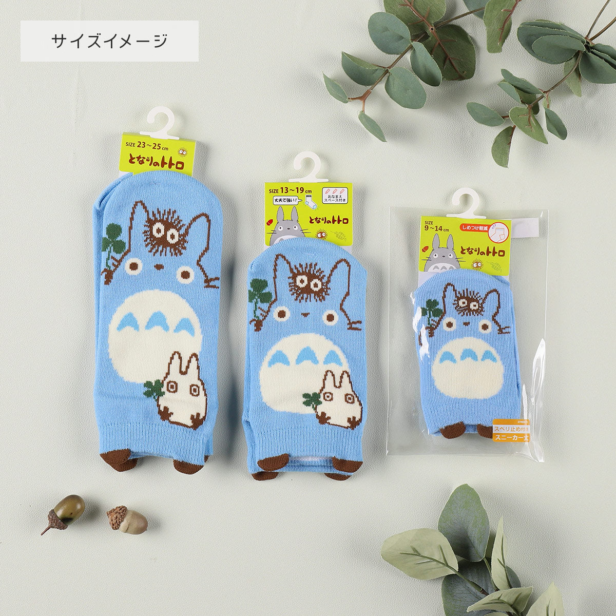Studio Ghibli Character Puppet Sneaker Socks 13-19 cm (6 Types) - Blue Totoro - official view 7
