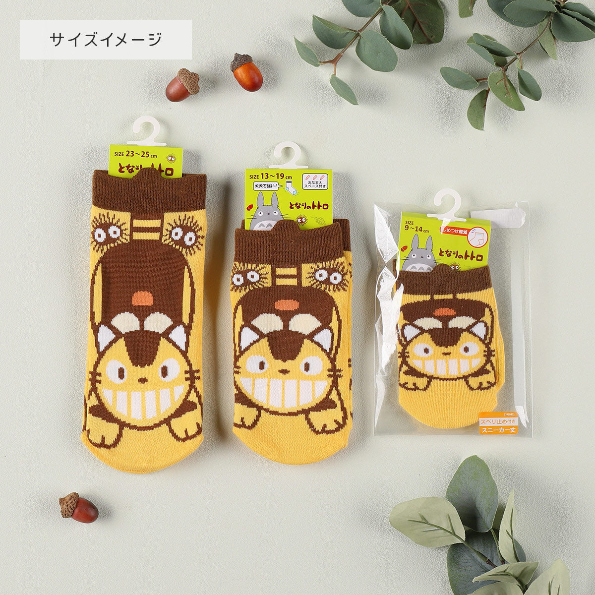Studio Ghibli Character Puppet Sneaker Socks 9-14 cm (3 Types) - Catbus Orange - official view 9