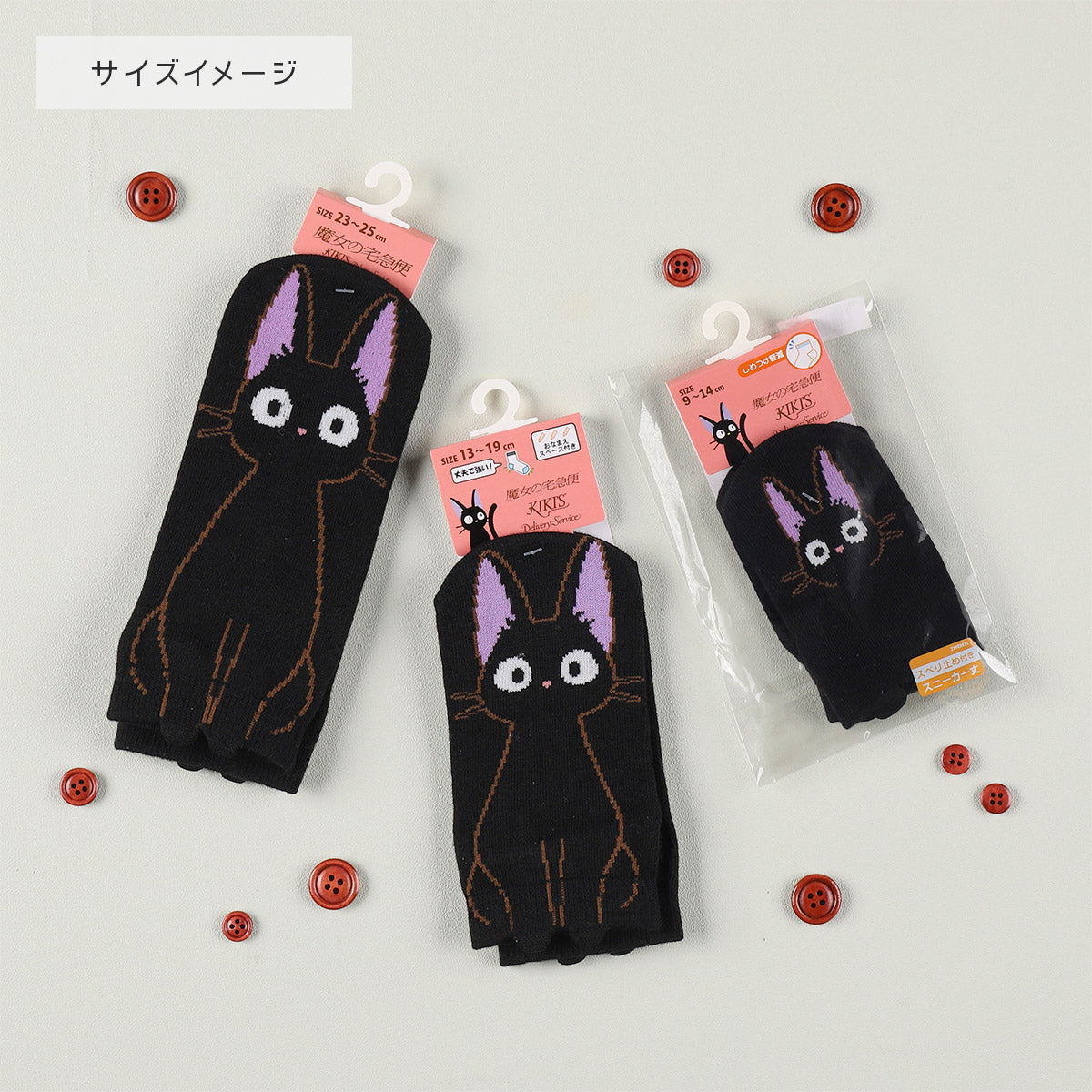 Studio Ghibli Character Puppet Sneaker Socks 9-14 cm (3 Types) - Jiji Black - official view 12