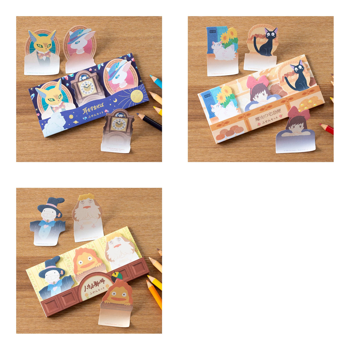 Studio Ghibli - Die-Cut Sticky Note Packs (3 Types) - Complete Set, one of each listed model