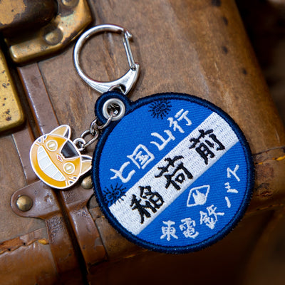 Studio Ghibli - Embroidered Keyrings (2 Types) - Totoro Bus Stop - official view 1