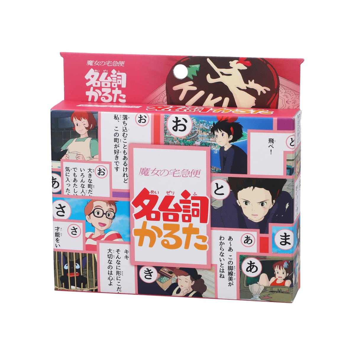Studio Ghibli Famous Quotes Karuta Card Games (5 Types) - Kiki's Delivery Service - official view 22