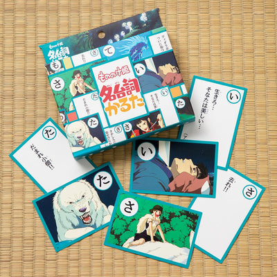 Studio Ghibli Famous Quotes Karuta Card Games (5 Types) - Princess Mononoke - official view 25