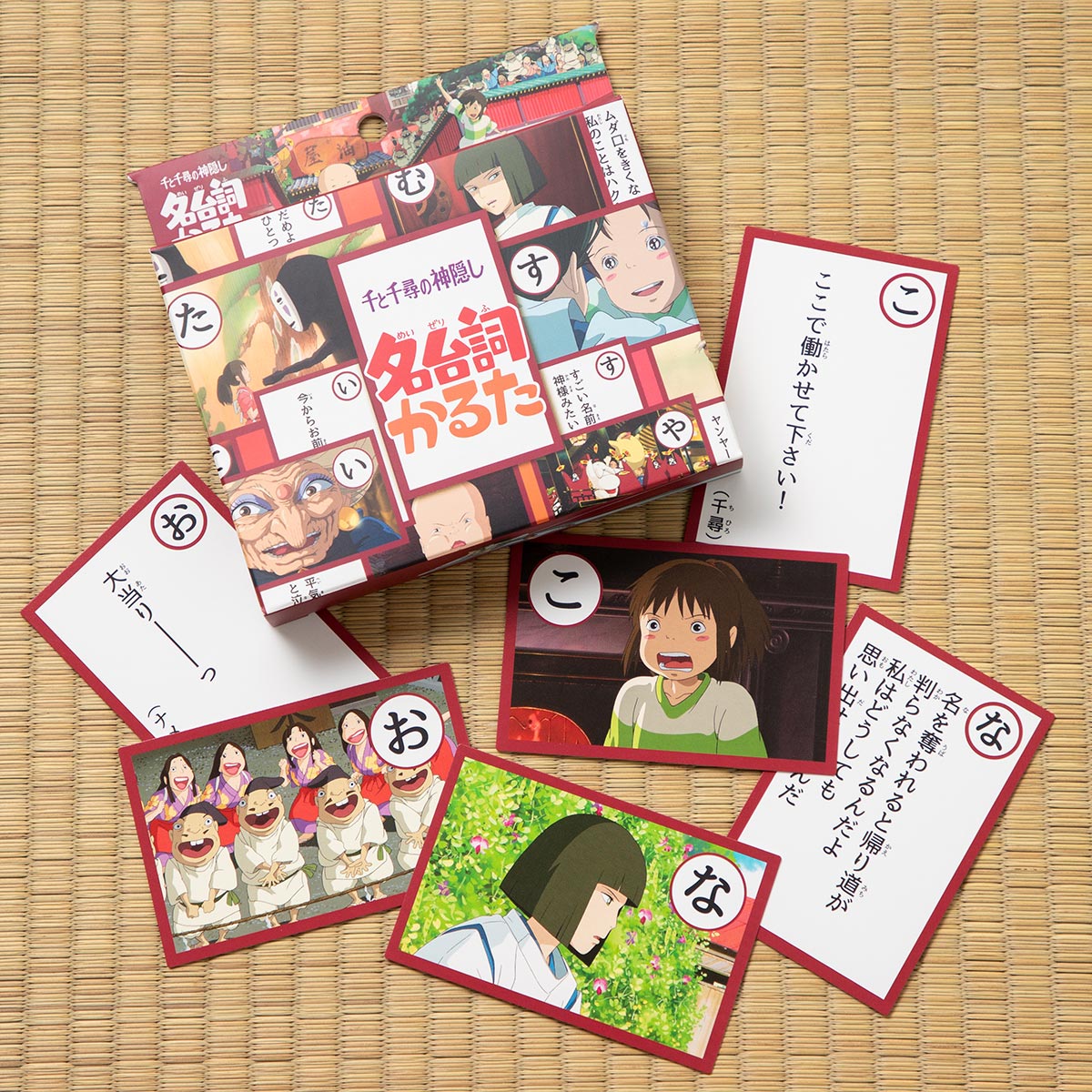 Studio Ghibli Famous Quotes Karuta Card Games (5 Types) - Spirited Away - official view 32