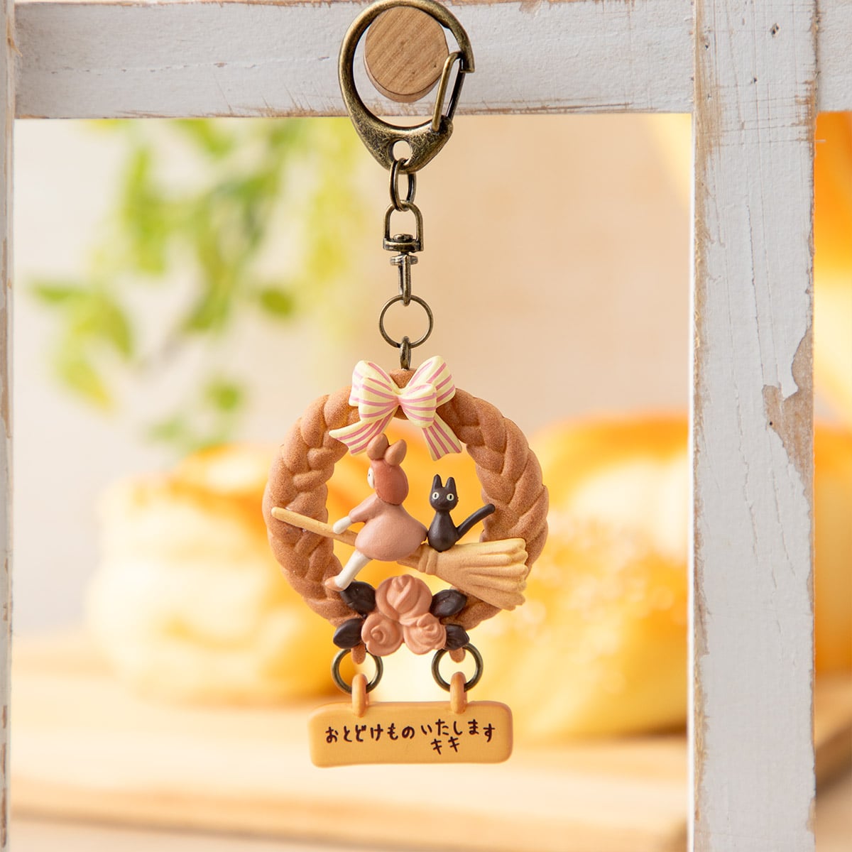 Studio Ghibli - Figural Keyrings (14 Types) - Jiji Bread Wreath - official view 45