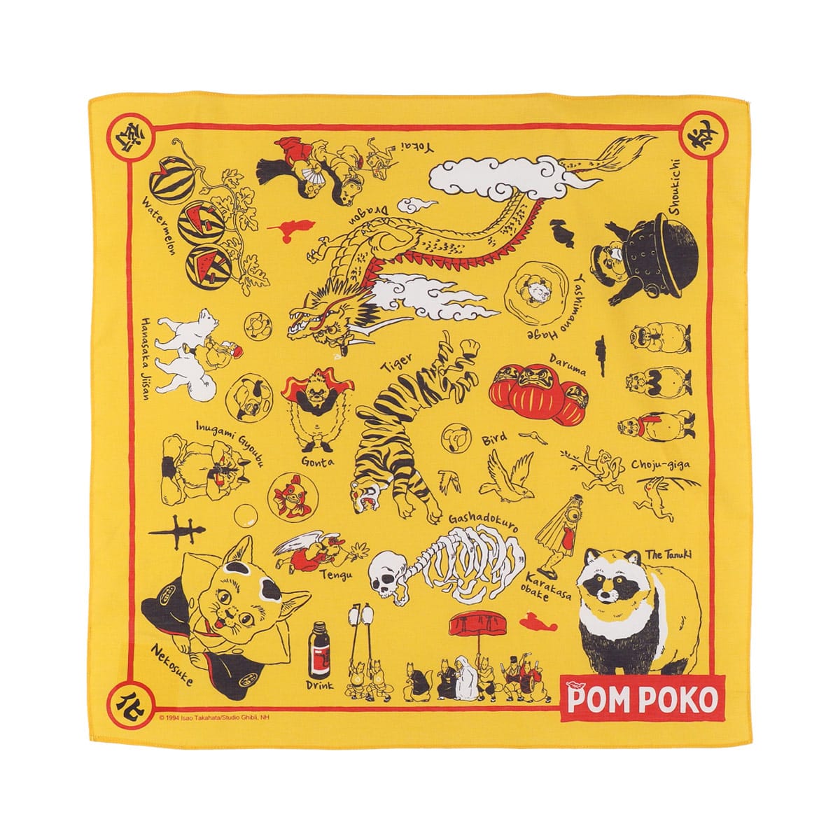 Studio Ghibli GBL Cotton Bandanas 53 cm (2 Types) - Pom Poko - Yellow - official view 10