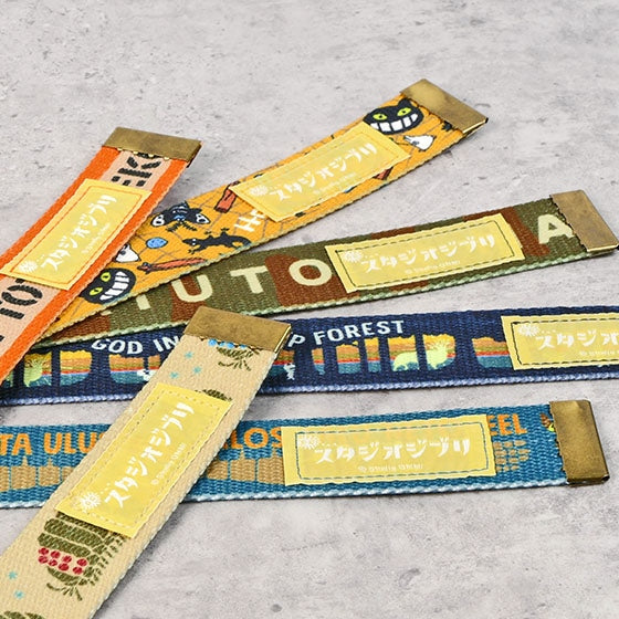 Studio Ghibli GBL GI Belts (7 Types) - Toxic Jungle Ohmu - official view 6
