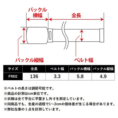 Studio Ghibli GBL GI Belts (7 Types) - Toxic Jungle Ohmu - official view 12