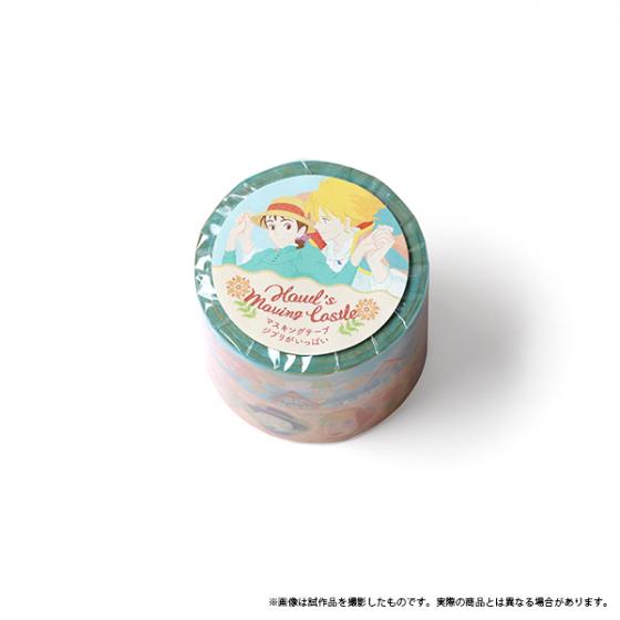 Studio Ghibli - Ghibli Ippai Masking Tape Packs (8 Types) - Howl's Moving Castle - official view 23