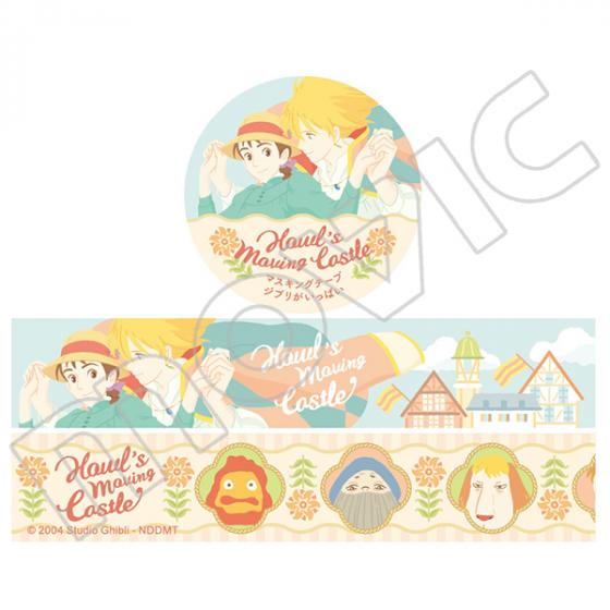 Studio Ghibli - Ghibli Ippai Masking Tape Packs (8 Types) - Howl's Moving Castle - official view 24