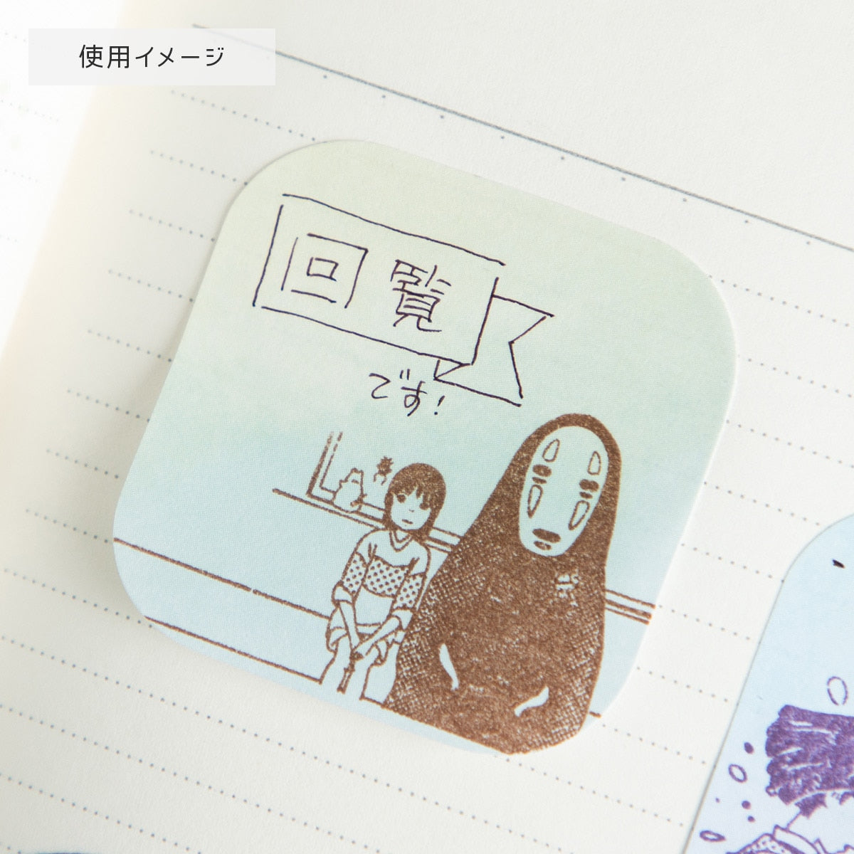 Studio Ghibli Irodori Scene Stamps (4 Types) - Spirited Away Train Window - official view 14