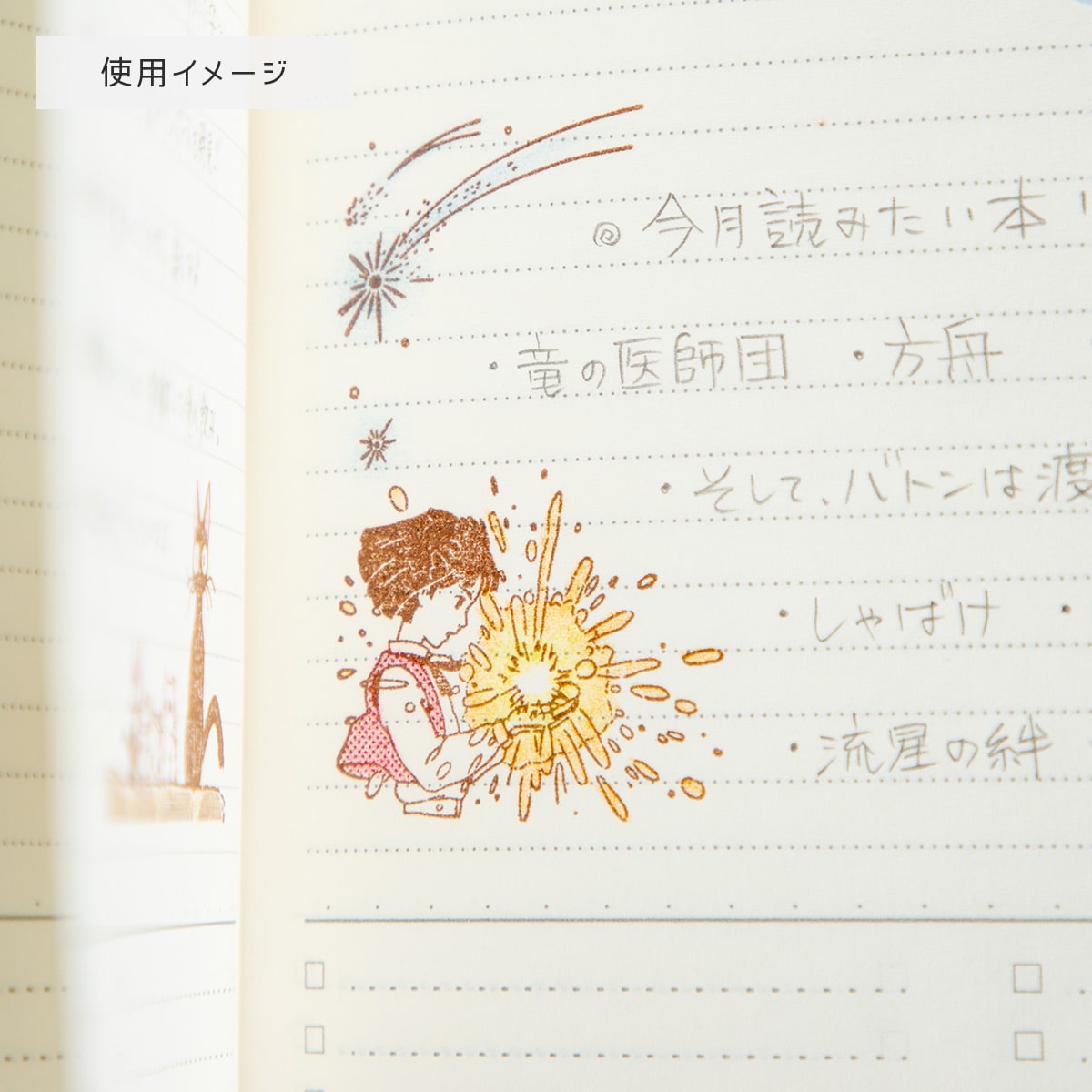 Studio Ghibli Irodori Scene Stamps (4 Types) - Howl's Encounter - official view 20