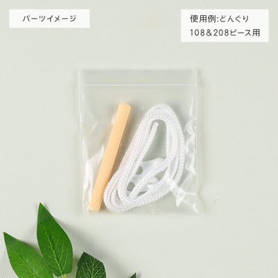 Studio Ghibli - Jigsaw Frames for 10 x14.7 cm Puzzles (4 Types) - Shiraki - Ivory - official view 6