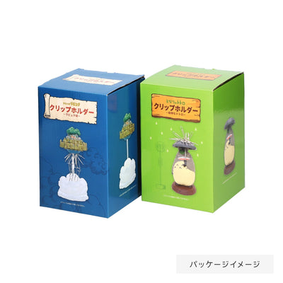Studio Ghibli Magnetic Clip Holders (2 Types) - Laputa Castle - official view 10
