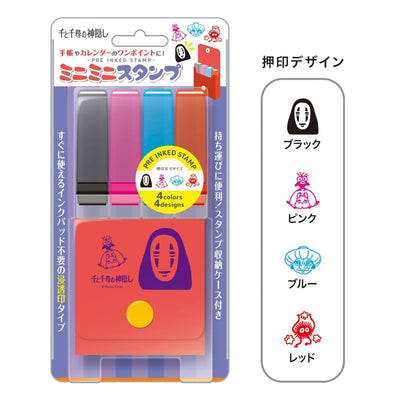 Studio Ghibli Mini Mini Self-Inking Stamp Kits (2 Types) - Spirited Away - official view 7
