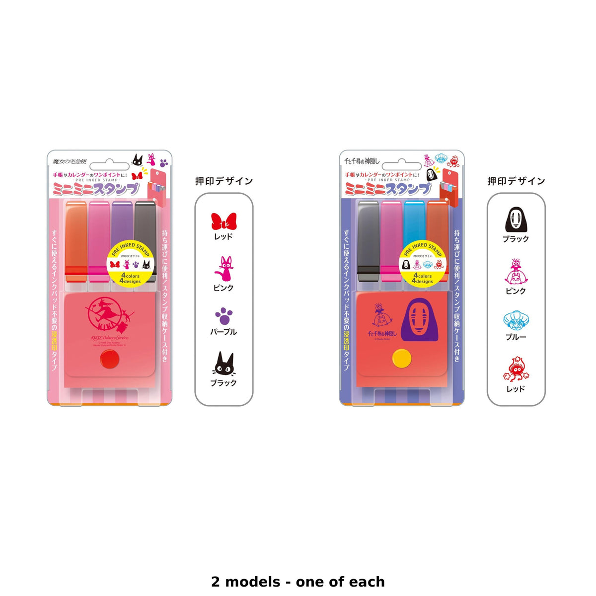 Studio Ghibli Mini Mini Self-Inking Stamp Kits (2 Types) - Complete Set - one of each model