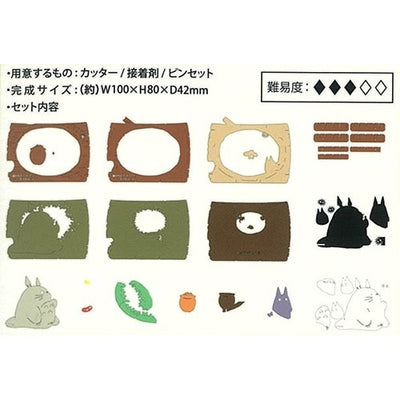 Studio Ghibli - PAPER THEATER Paper Craft Kits (8 Types) - Secret Feast - PT-084X - official view 14
