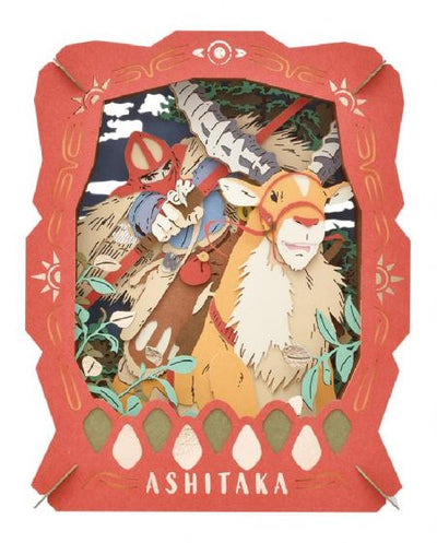 Studio Ghibli - PAPER THEATER Wood and Paper Craft Kits (3 Types) - Ashitaka - PT-251 - official view 1