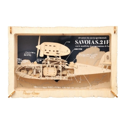 Studio Ghibli - PAPER THEATER Wood Style Large Kits (4 Types) - Savoia S.21F - official view 1