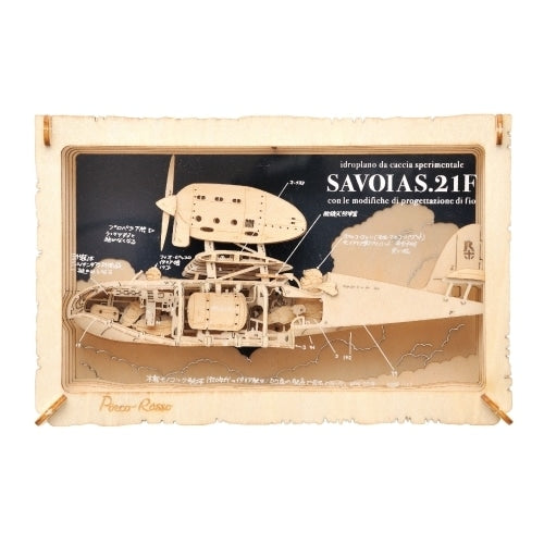 Studio Ghibli - PAPER THEATER Wood Style Large Kits (4 Types) - Savoia S.21F - official view 1
