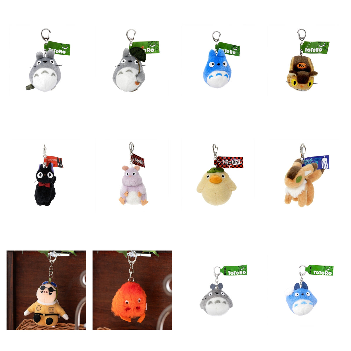 Studio Ghibli - Plush Keyrings (12 Types) - Complete Set with all listed models