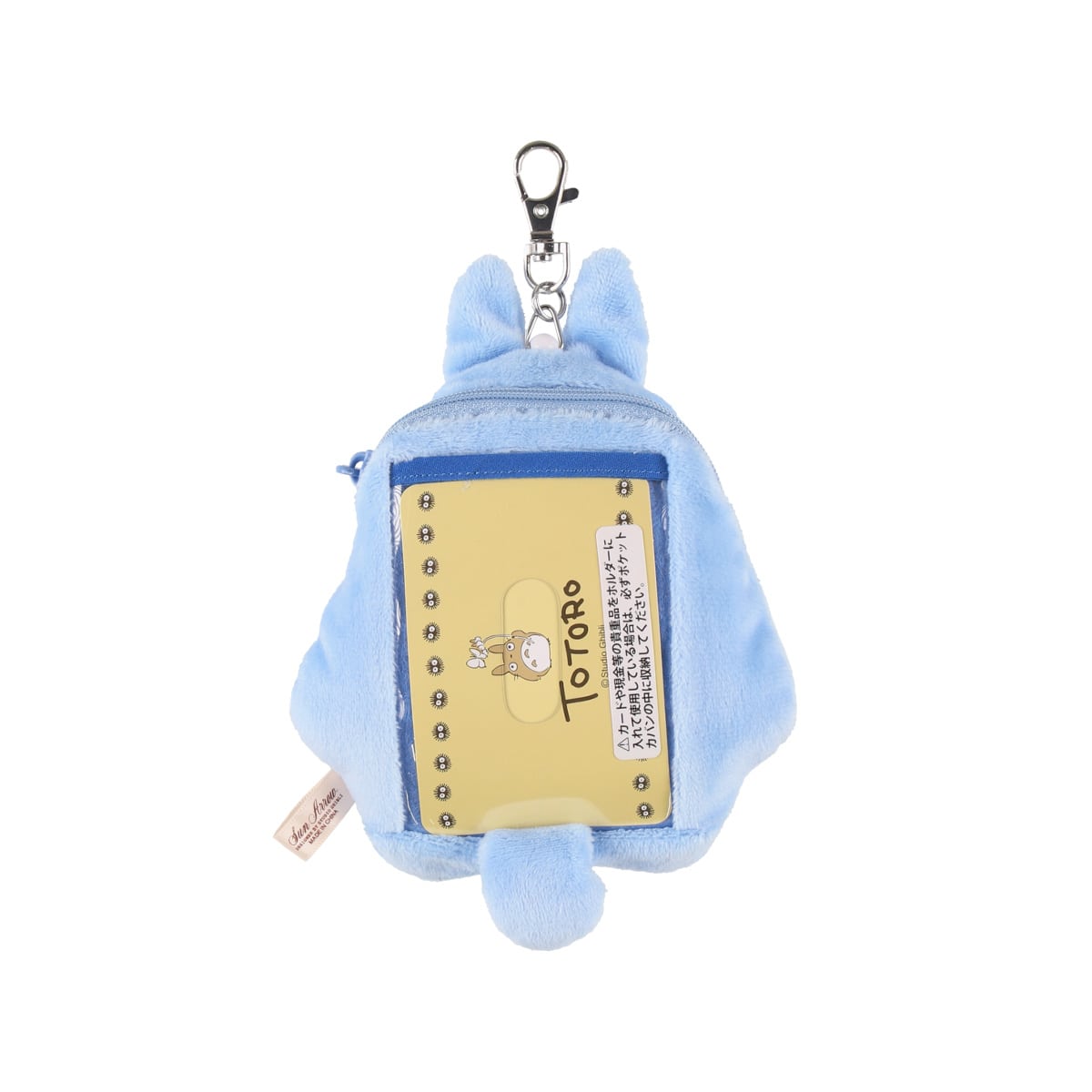 Studio Ghibli - Plush Reel Pass Pouches (3 Types) - Blue Totoro - official view 13