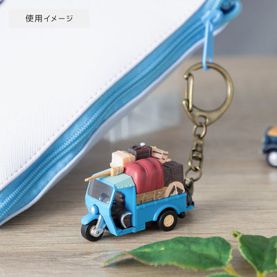 Studio Ghibli - Pullback Keyrings (7 Types) - Totoro Three-Wheeled Truck - PBK-01 - official view 7