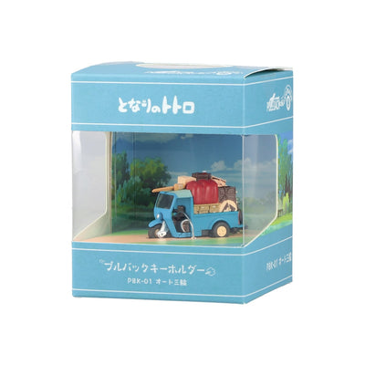 Studio Ghibli - Pullback Keyrings (7 Types) - Totoro Three-Wheeled Truck - PBK-01 - official view 12