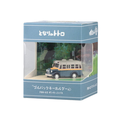 Studio Ghibli - Pullback Keyrings (7 Types) - Totoro Bonnet Bus - PBK-02 - official view 27