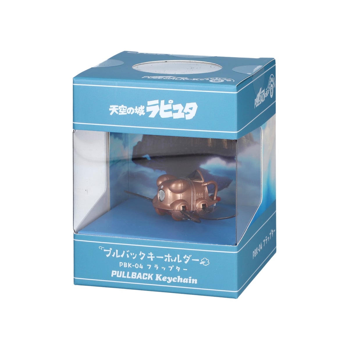 Studio Ghibli - Pullback Keyrings (7 Types) - Flaptter - PBK-04 - official view 57