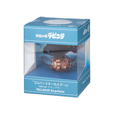 Studio Ghibli - Pullback Keyrings (7 Types) - Flaptter - PBK-04 - official view 57