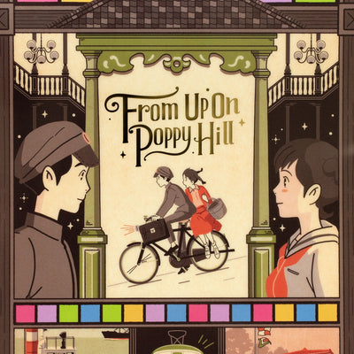 Studio Ghibli - Retro Frame A4 Clear Files (9 Types) - From Up on Poppy Hill - official view 31
