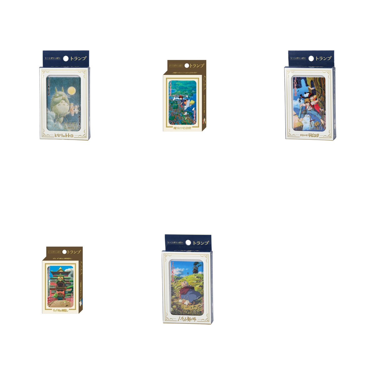 Studio Ghibli - Scene-Filled Playing Card Decks (5 Types) - Complete Set, one of each listed model