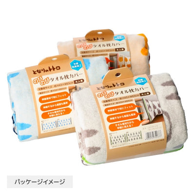 Studio Ghibli - Stretch Towel Pillow Covers (7 Types) - official view 14