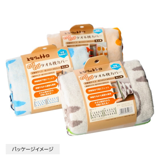 Studio Ghibli - Stretch Towel Pillow Covers (7 Types) - official view 14