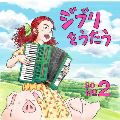 Studio Ghibli Tribute Album Ghibli Wo Utau Sono 2 CD (2 Types) - Regular Edition - VICL-66103 - official view 1