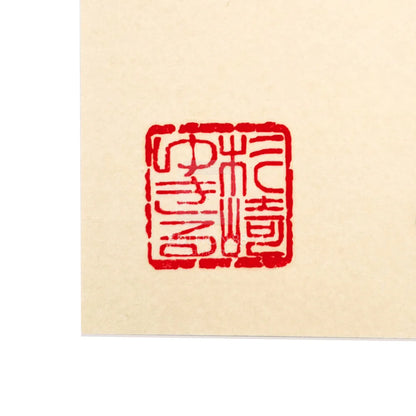 Jun Kissa Neko - Yukiru Sugisaki 30th Anniversary Jun Kissa Neko 88 Graph Book Covers with Artist Seal Limited to 100 copies (9 Types) [Pre-Order Aug 2026]