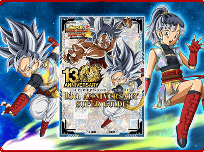 SUPER DRAGON BALL HEROES 13TH ANNIVERSARY SUPER GUIDE 8 - V JUMP