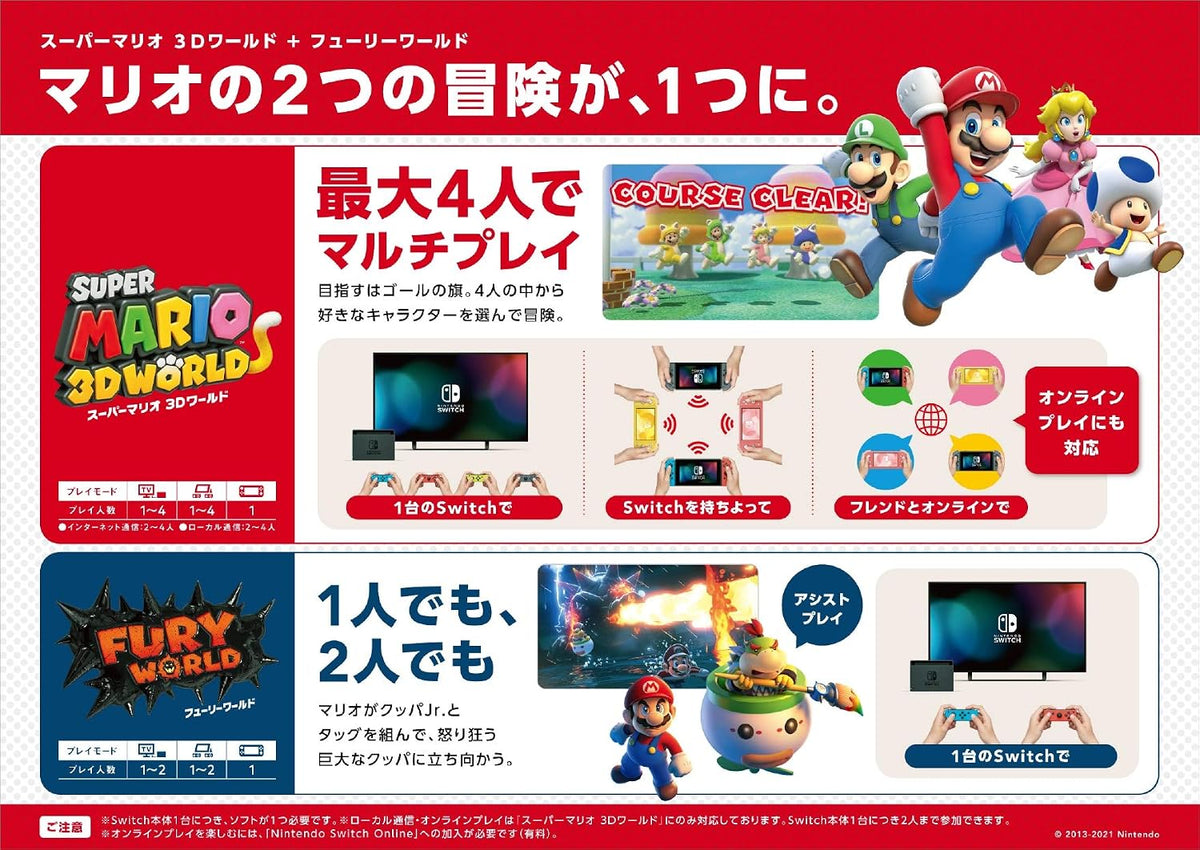 Super Mario 3D World + Bowser's Fury Japanese edition - product image 2